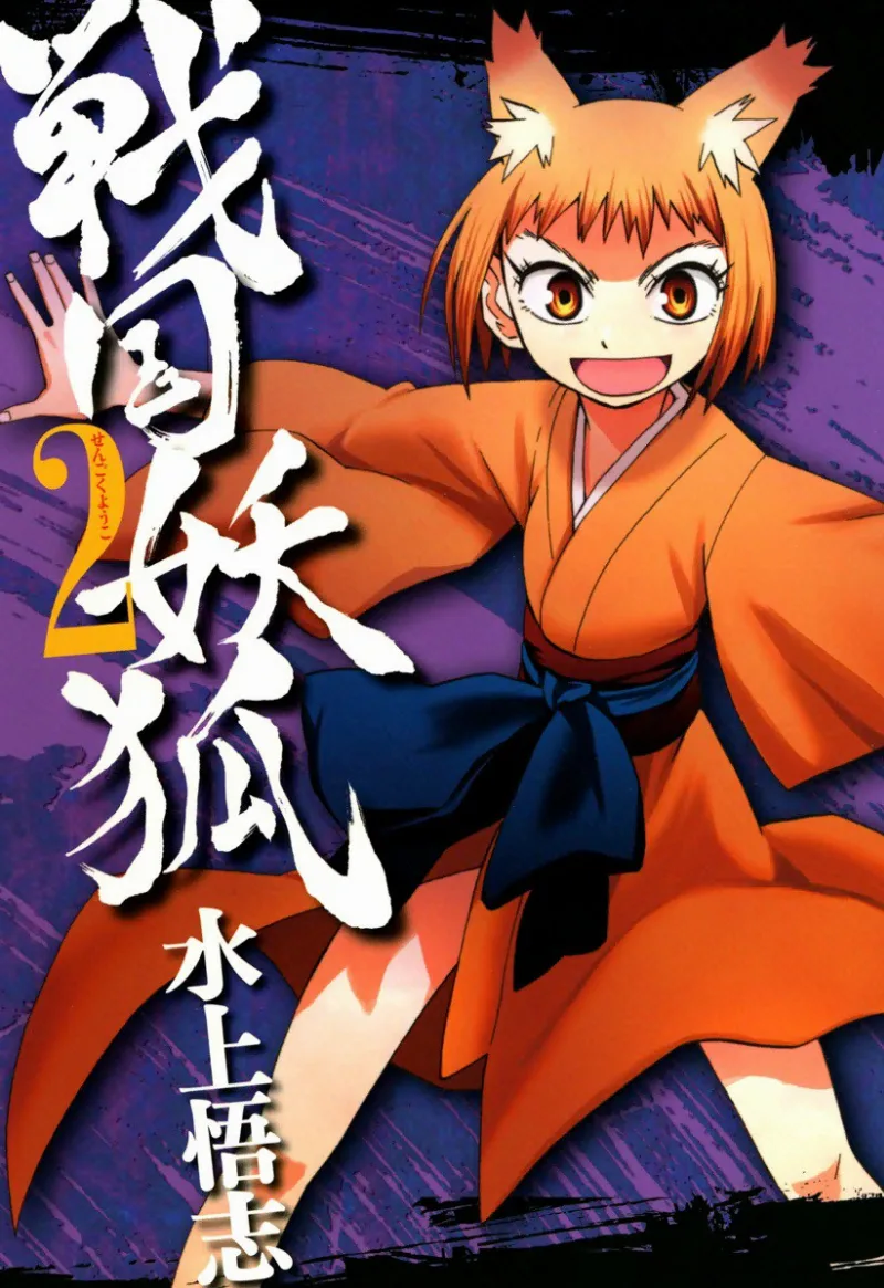 Volume 02.1