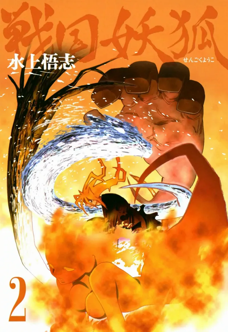 Volume 02.2