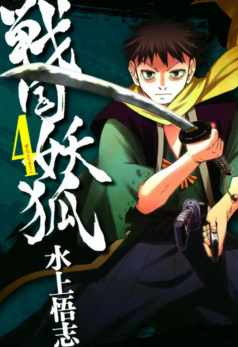 Volume 04.1