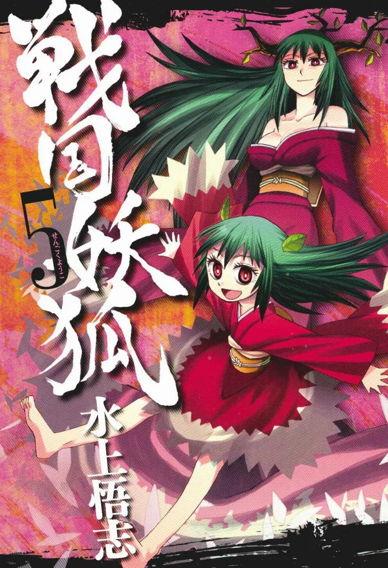 Volume 05