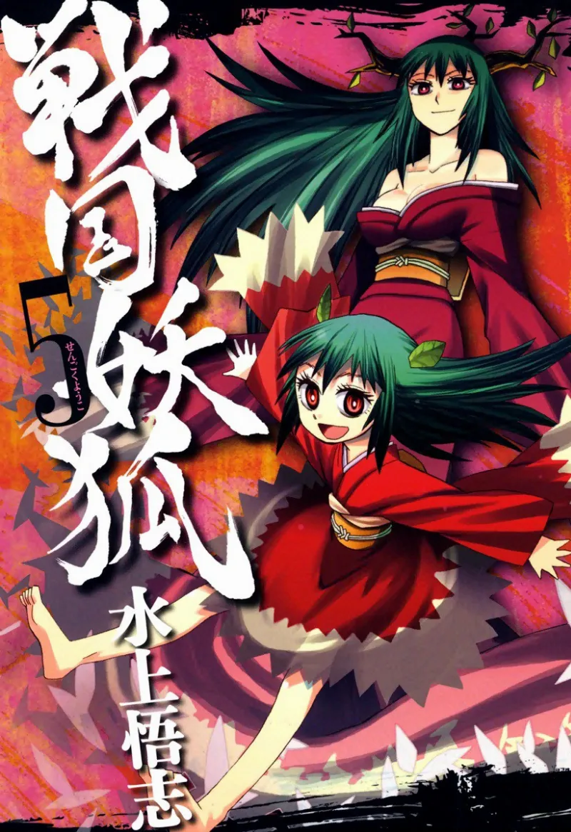 Volume 05.1