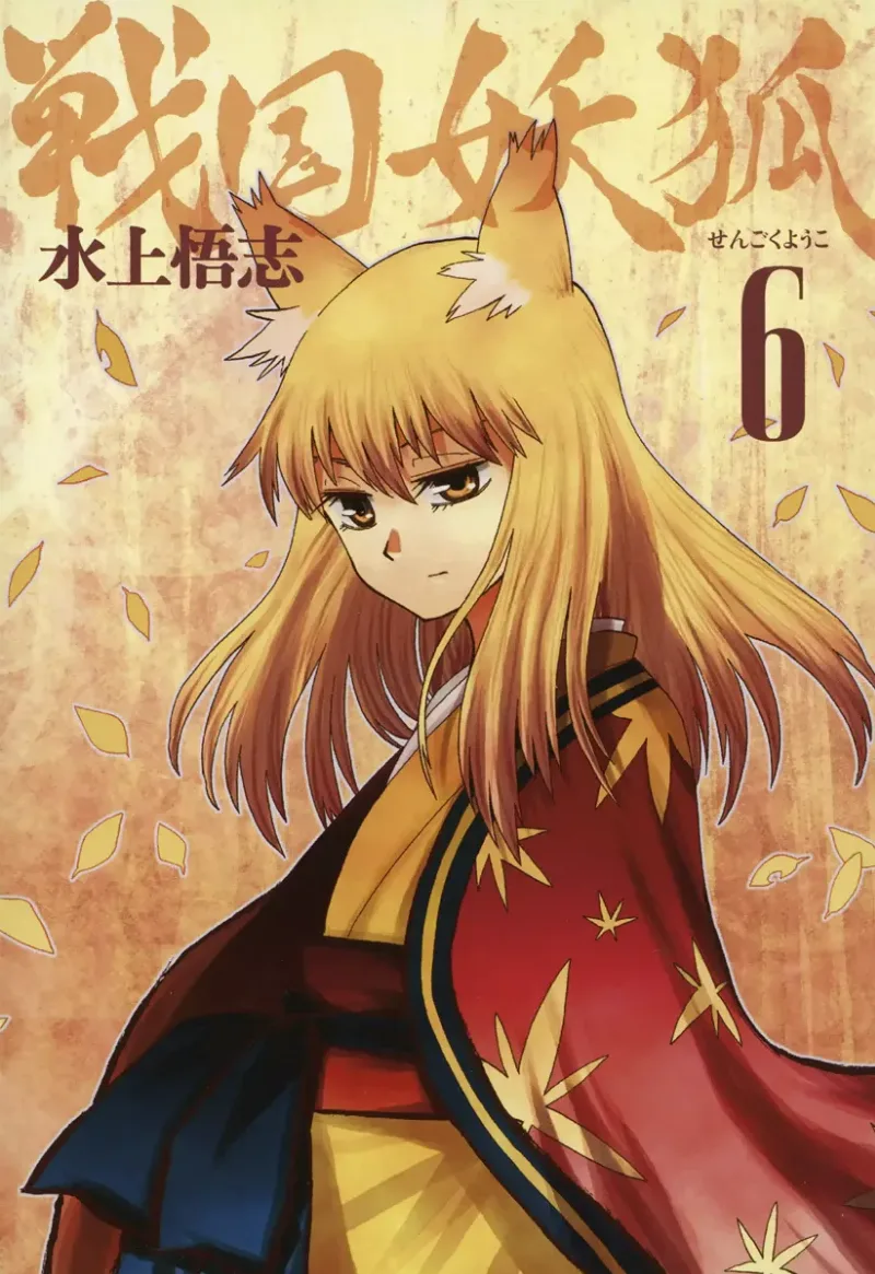 Volume 06.2