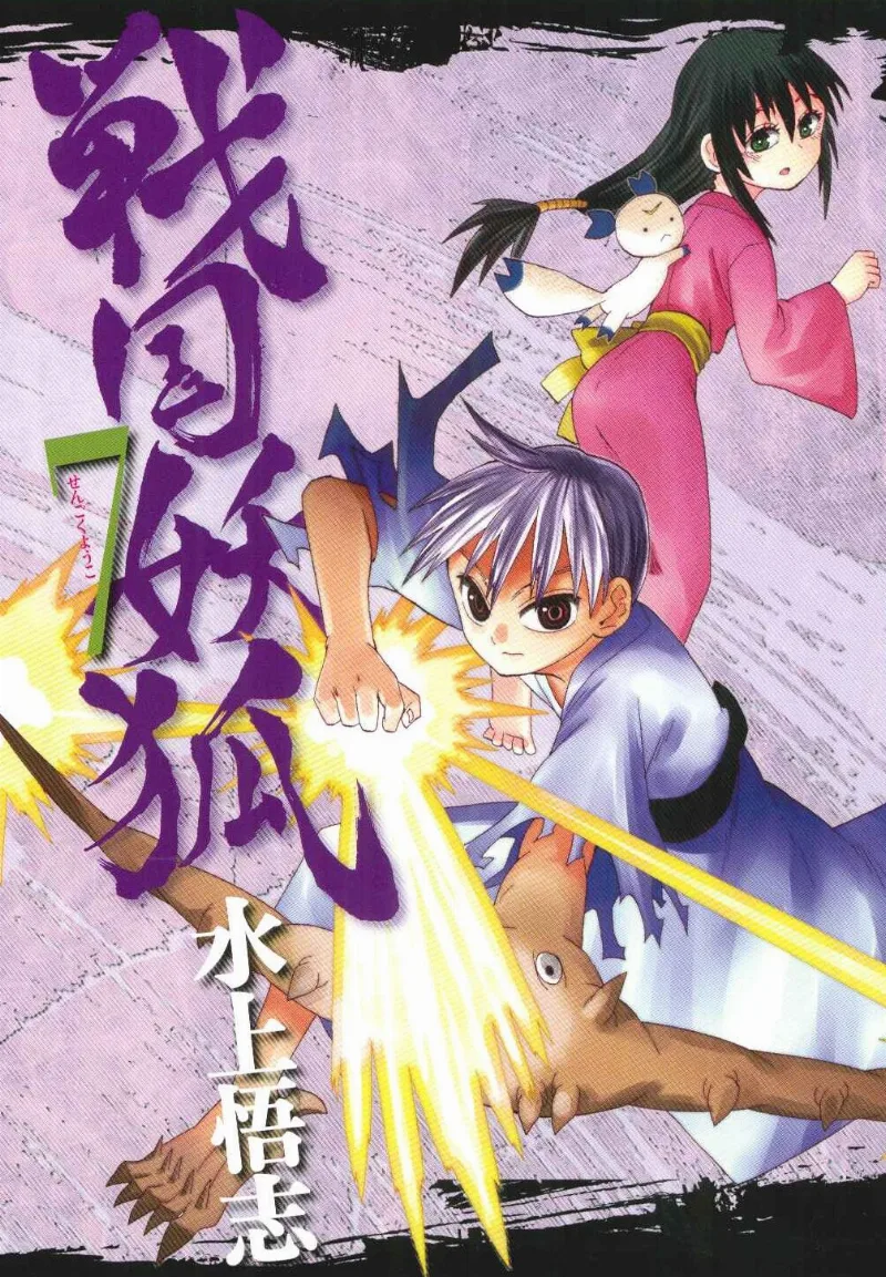 Volume 07