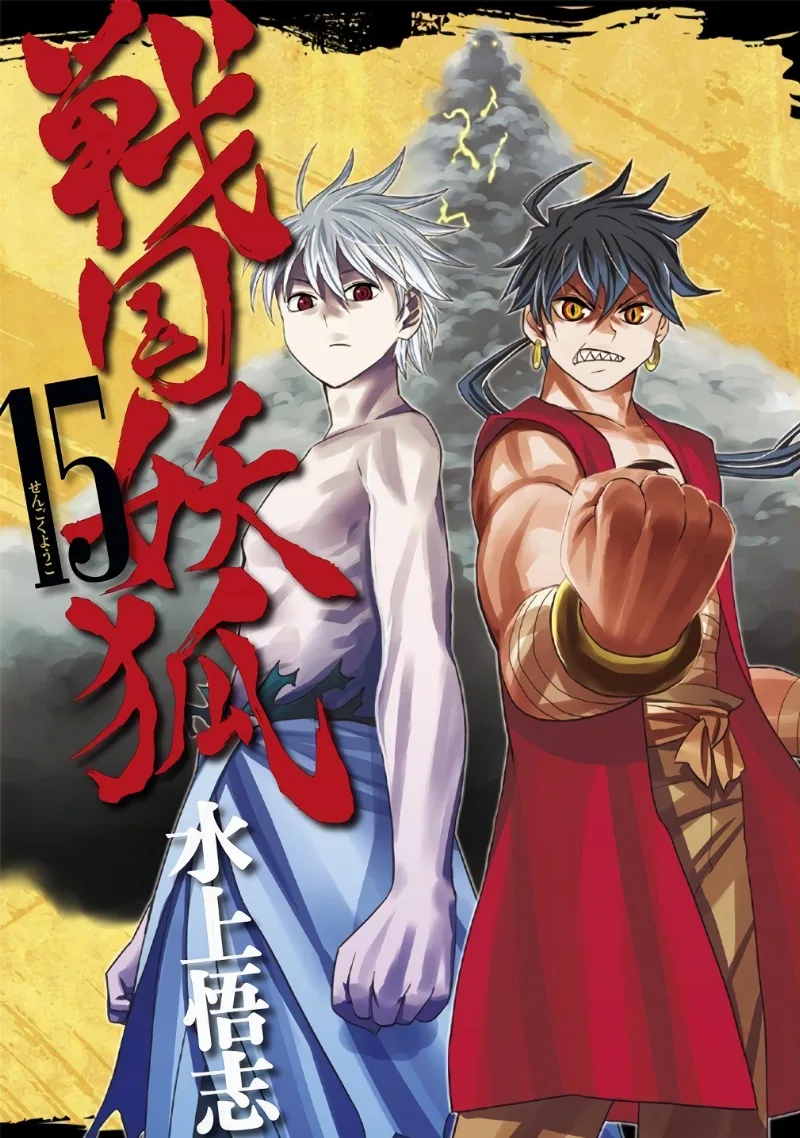 Volume 15
