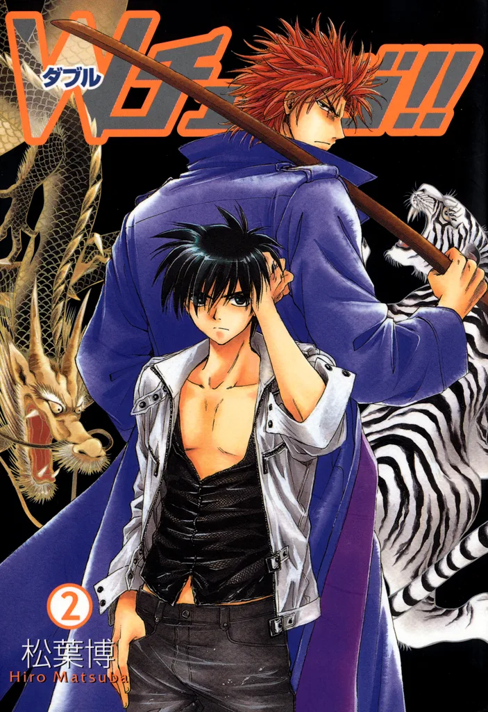 Volume 02