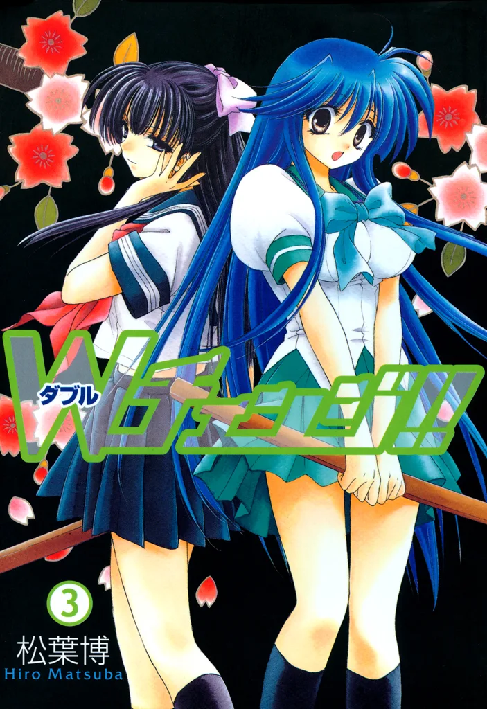 Volume 03