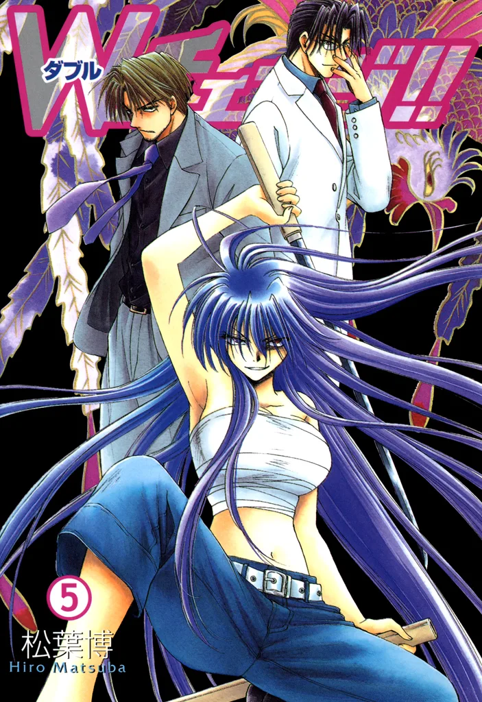 Volume 05