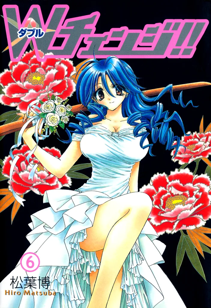 Volume 06