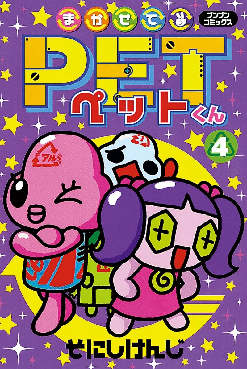 Volume 04