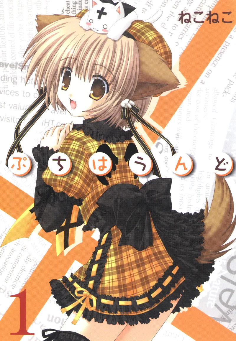 Volume 01