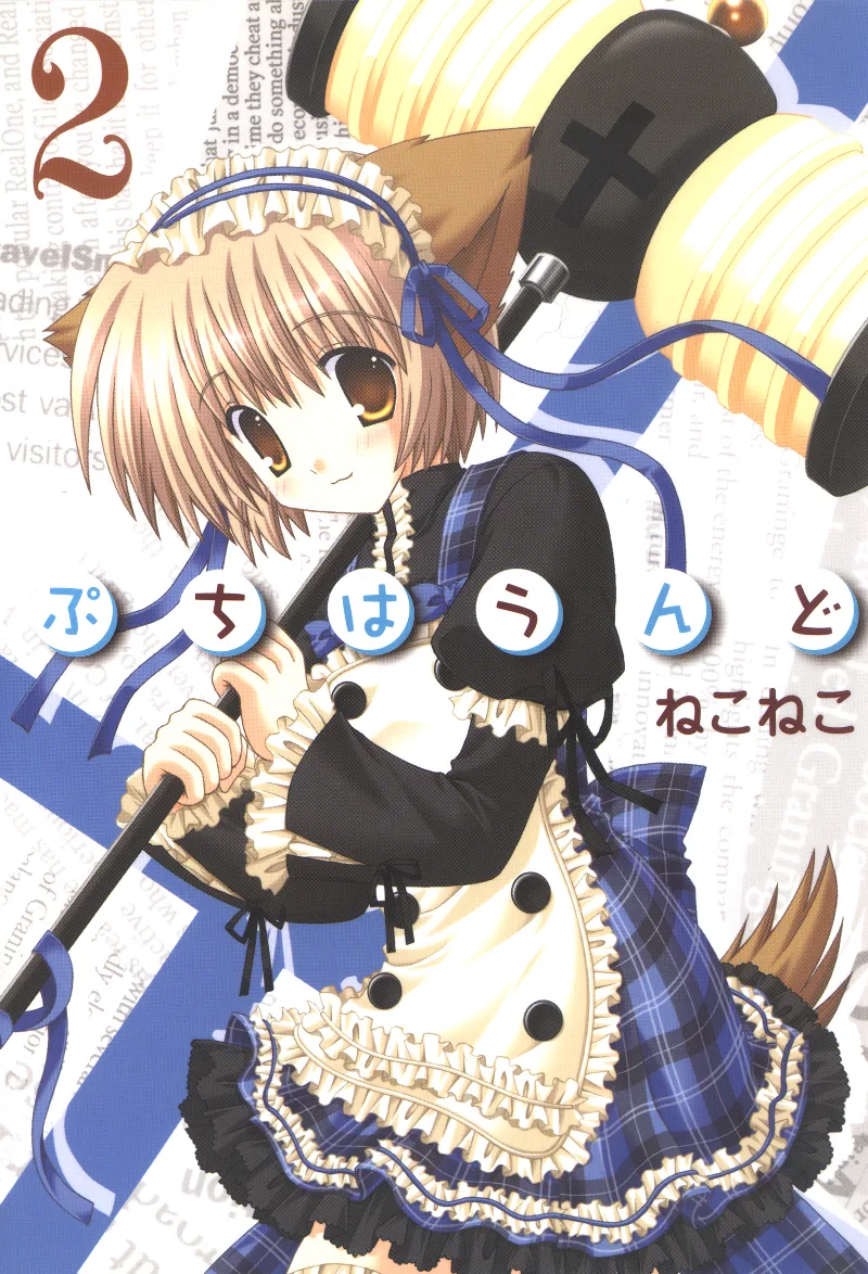 Volume 02