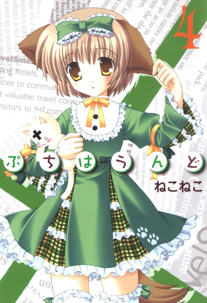Volume 04
