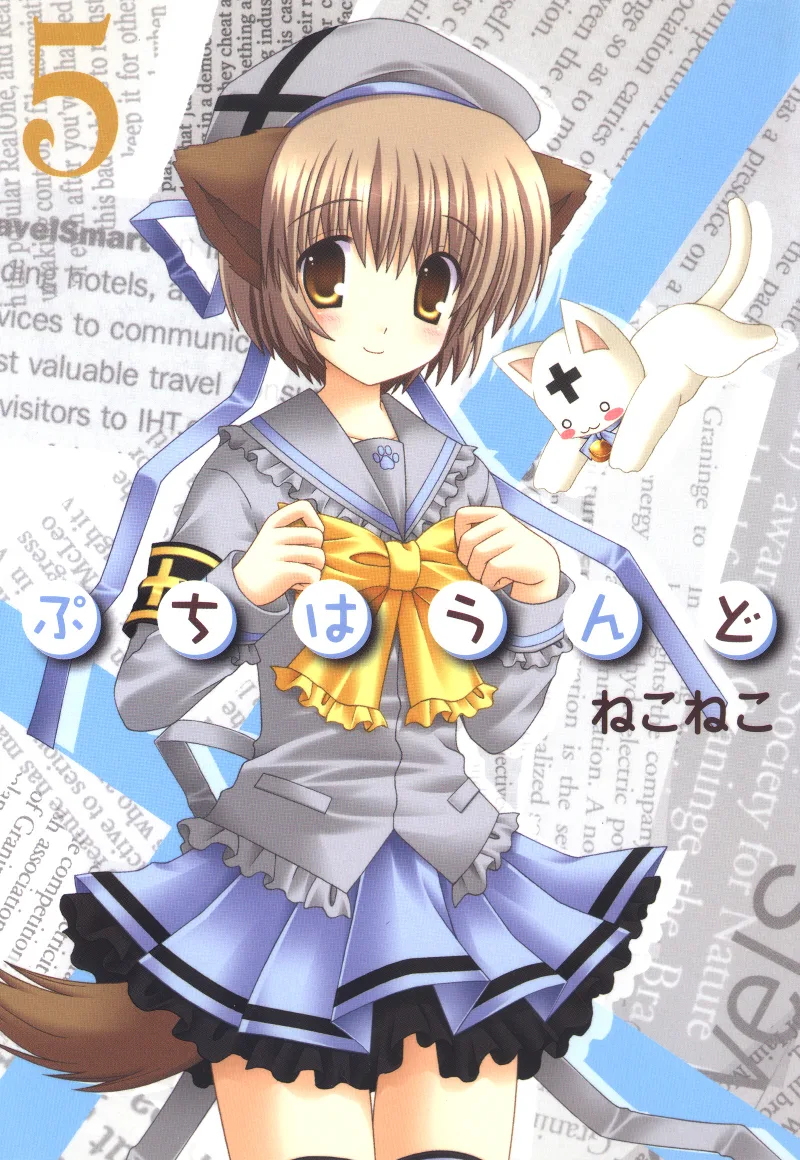 Volume 05