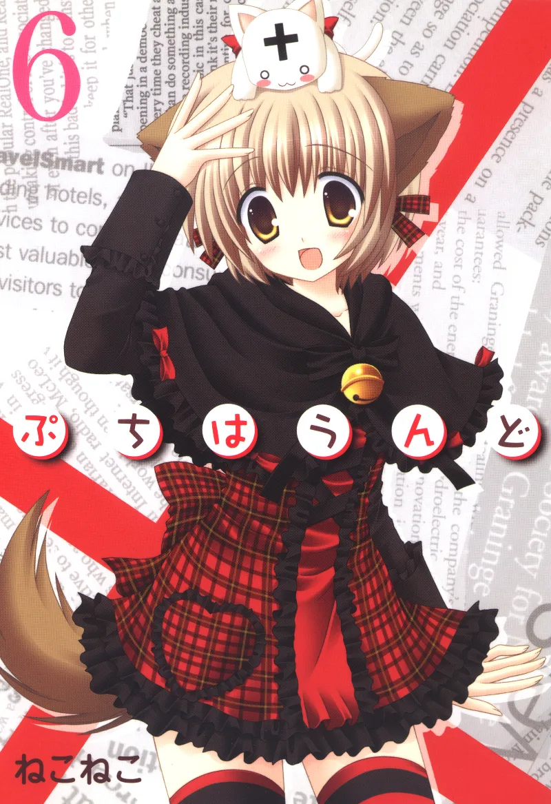 Volume 06