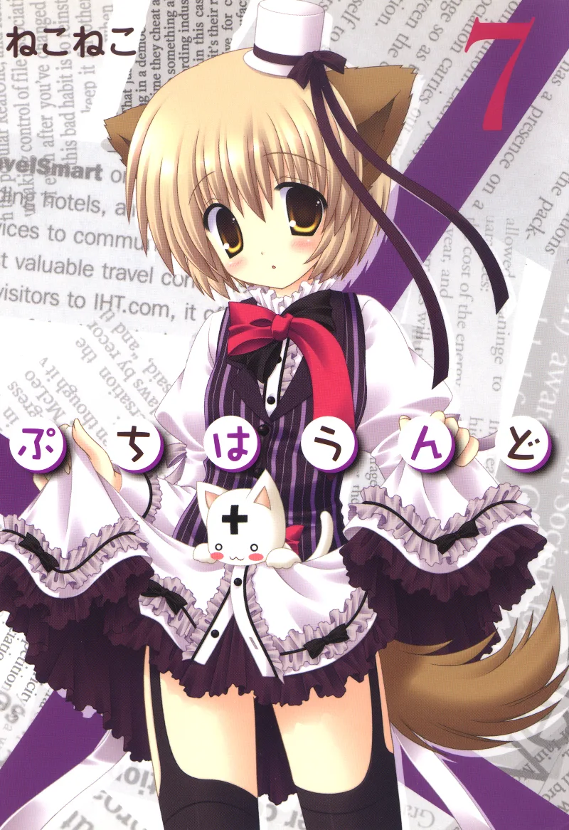Volume 07