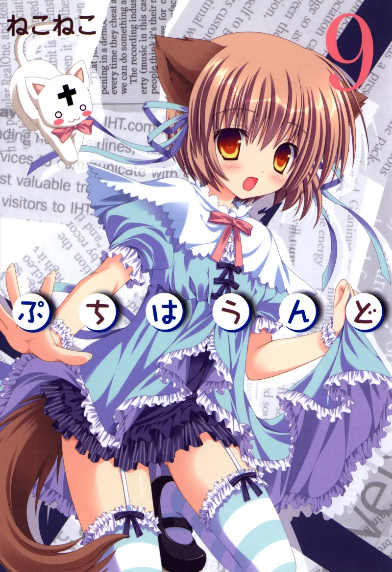 Volume 09