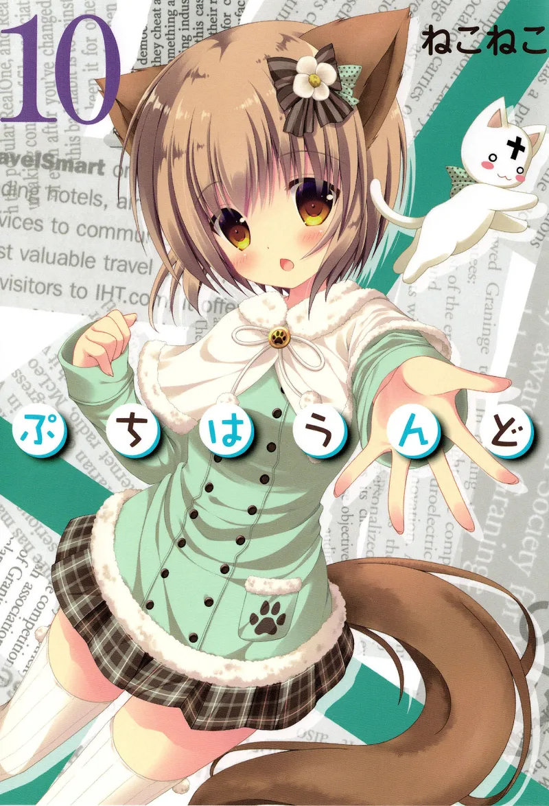 Volume 10