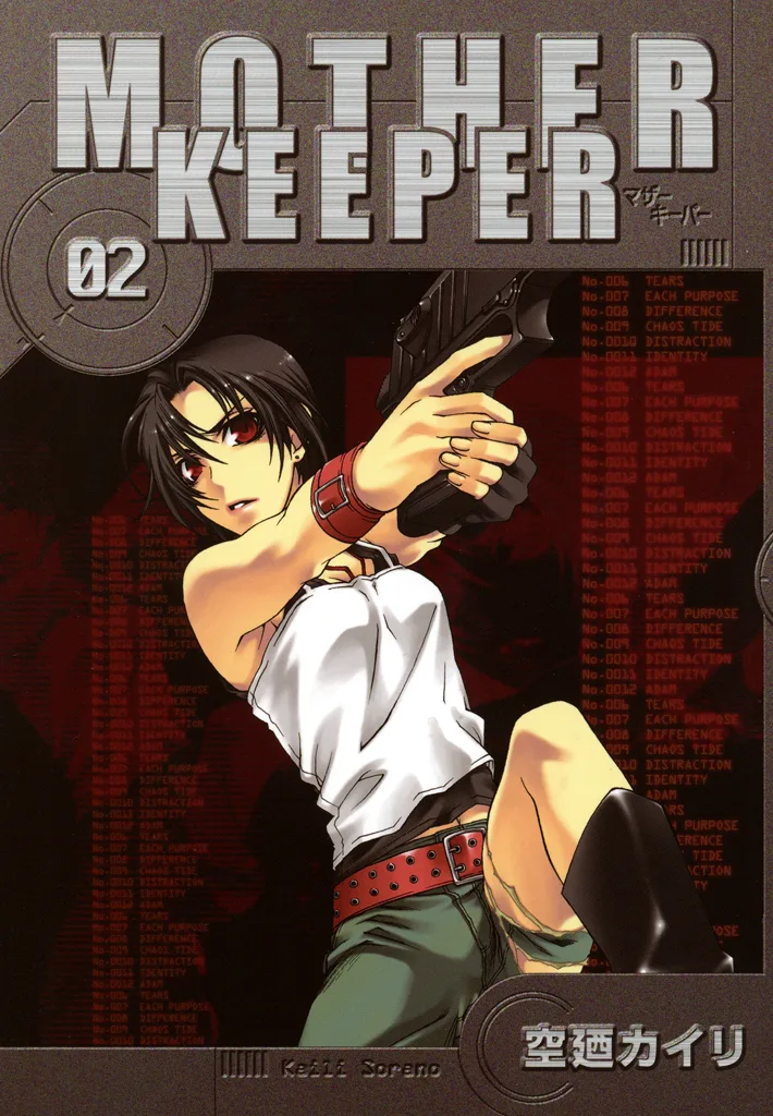 Volume 02