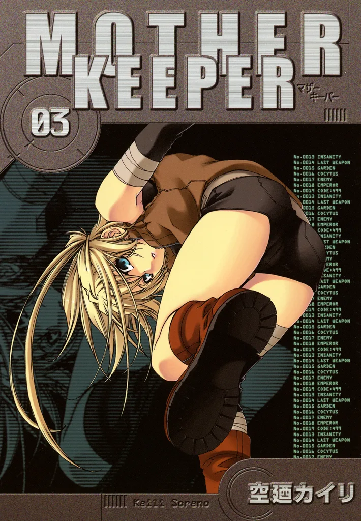 Volume 03
