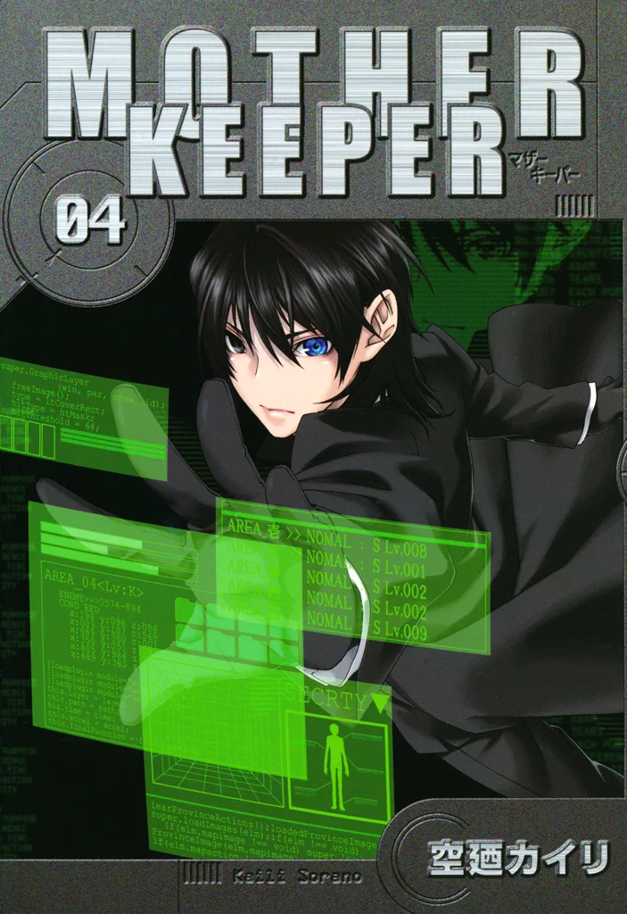 Volume 04