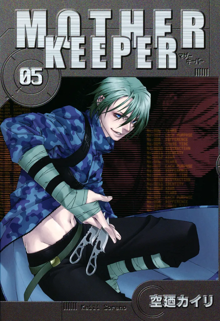 Volume 05