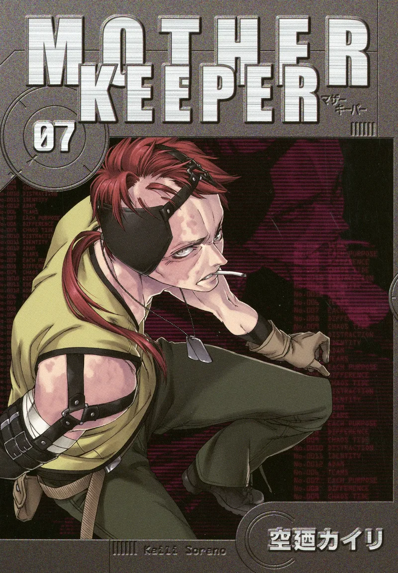 Volume 07