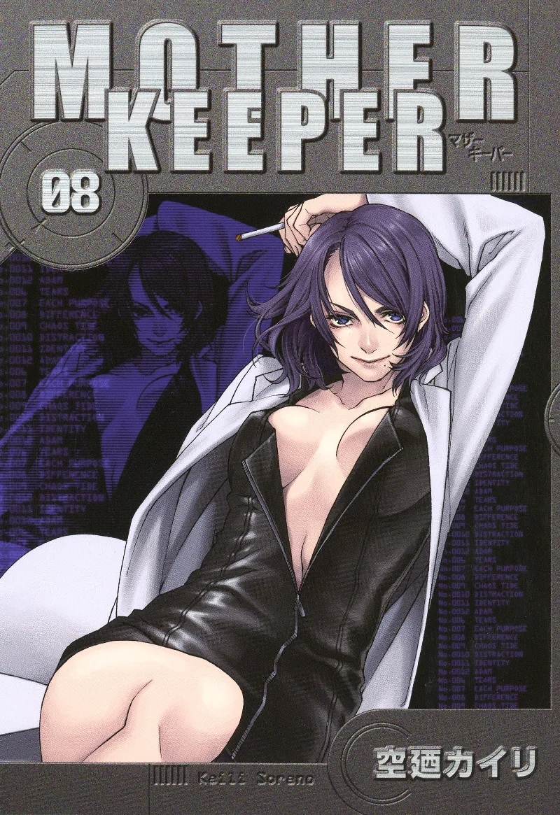Volume 08