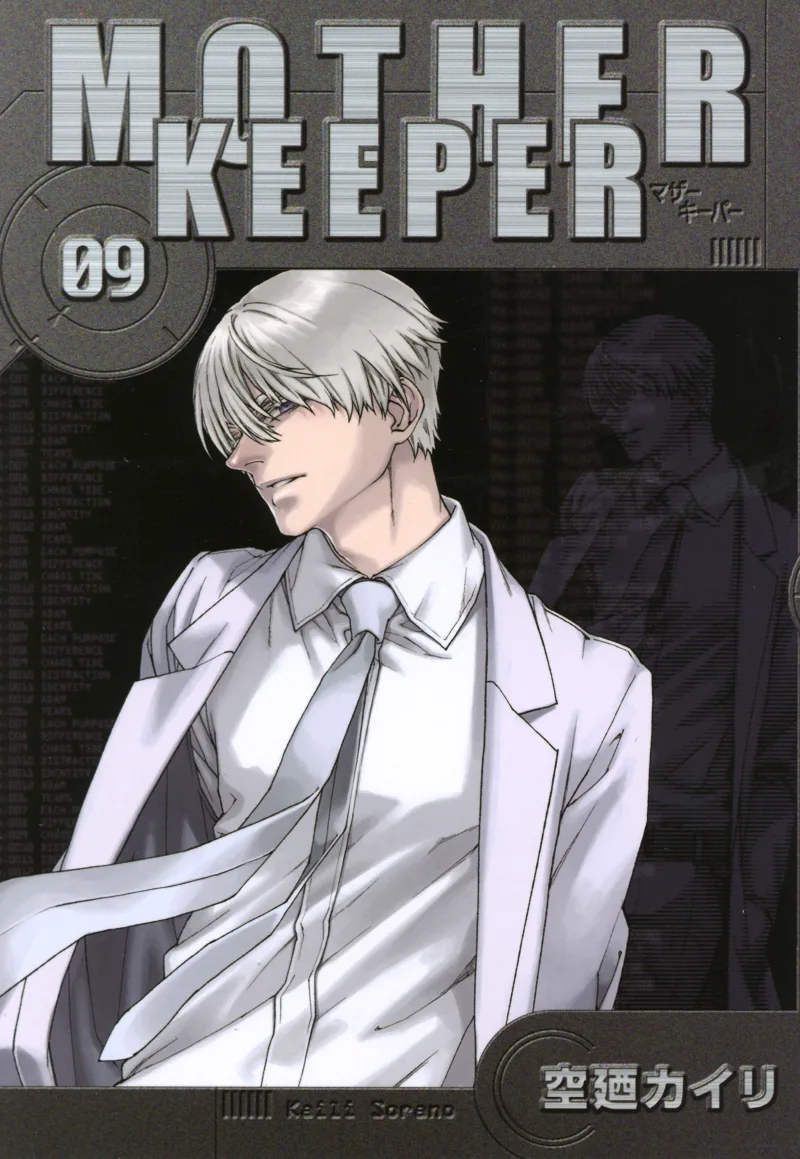 Volume 09