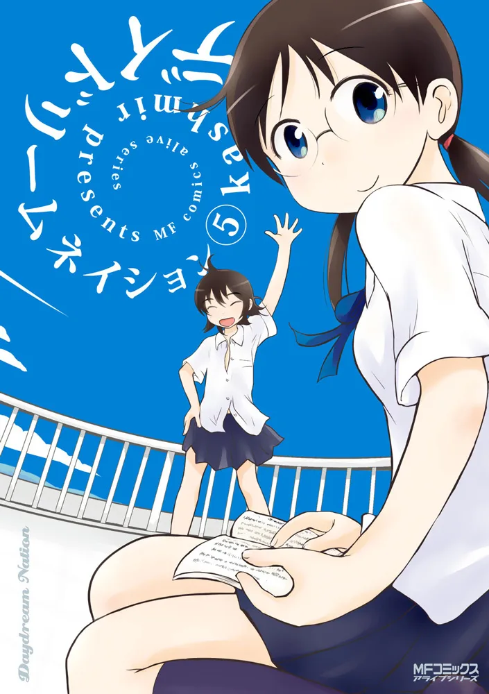 Volume 05