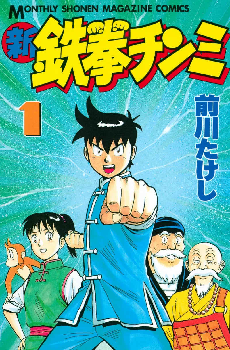 Volume 01