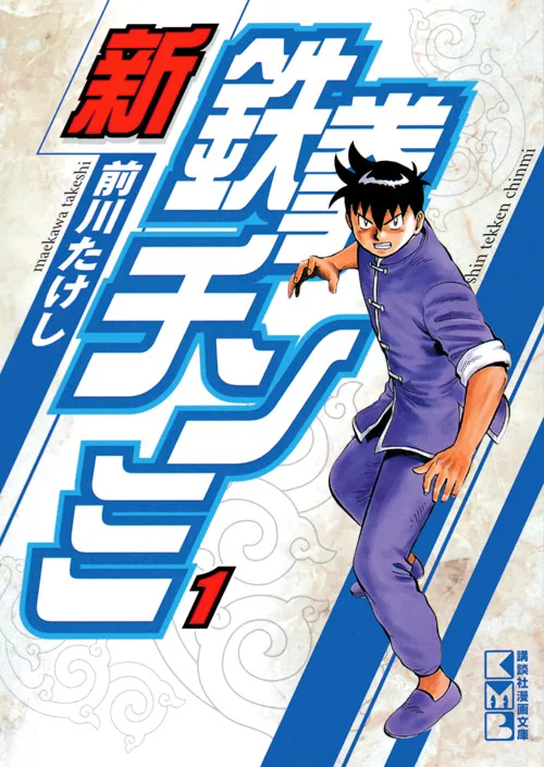 Volume 01.1