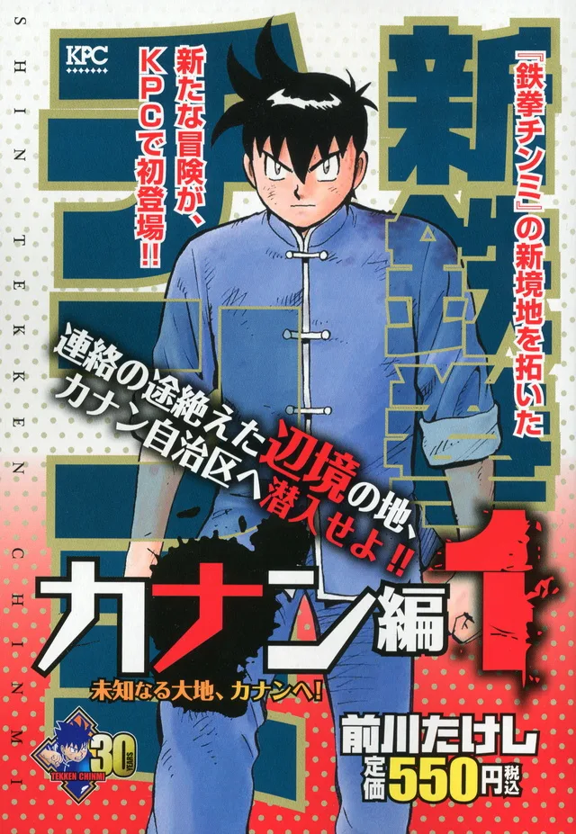 Volume 01.2