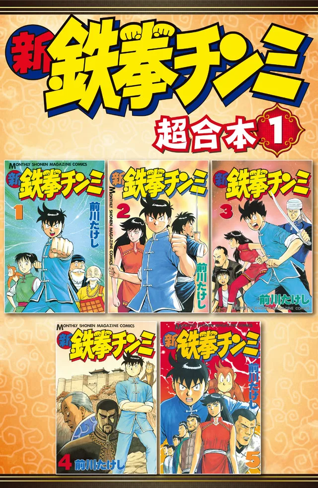 Volume 01.3