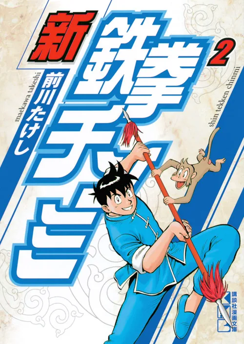 Volume 02.1