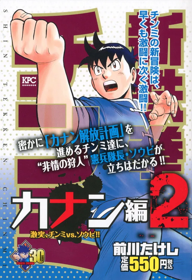 Volume 02.2