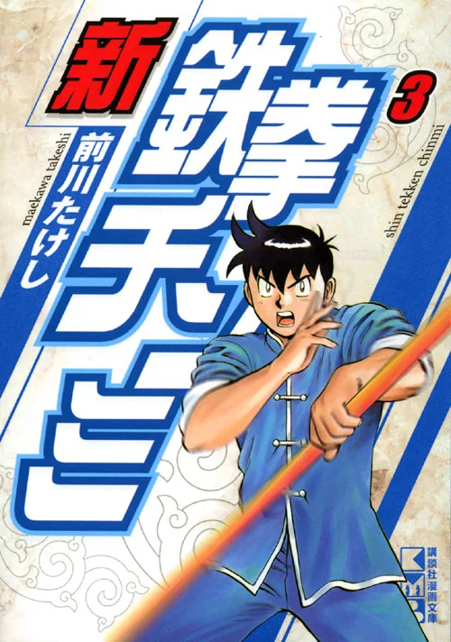 Volume 03.1