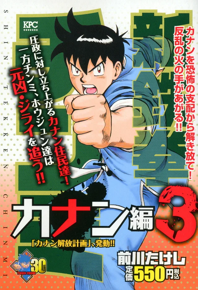 Volume 03.2