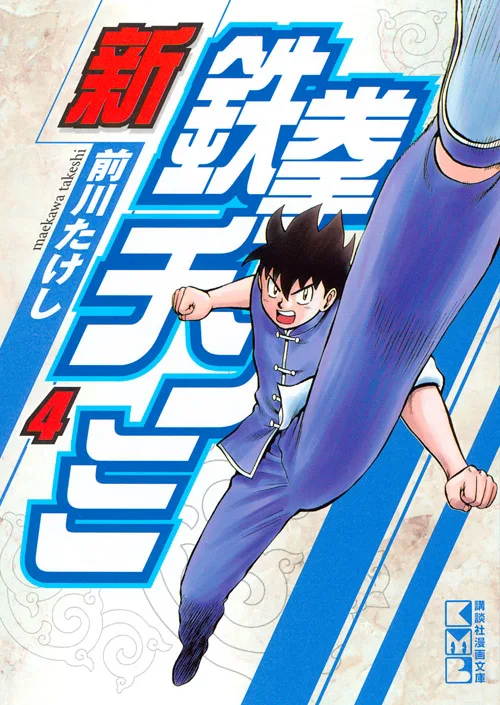 Volume 04.1