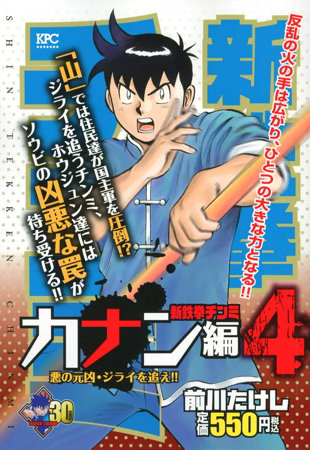 Volume 04.2