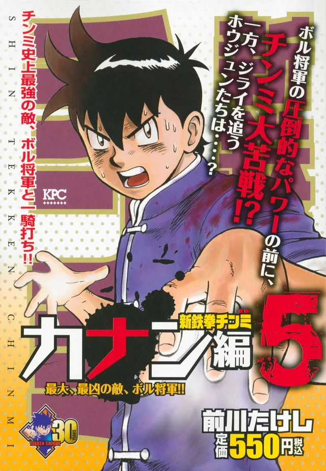 Volume 05.2