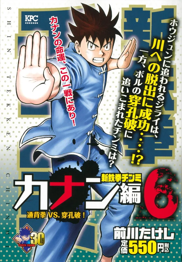 Volume 06.2
