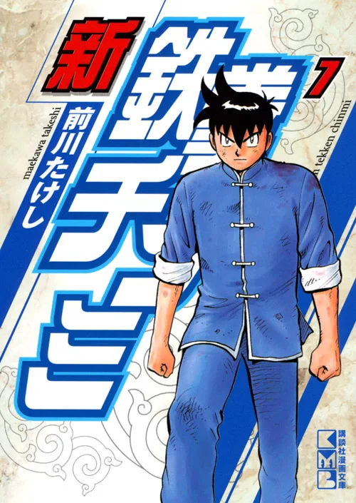 Volume 07.1