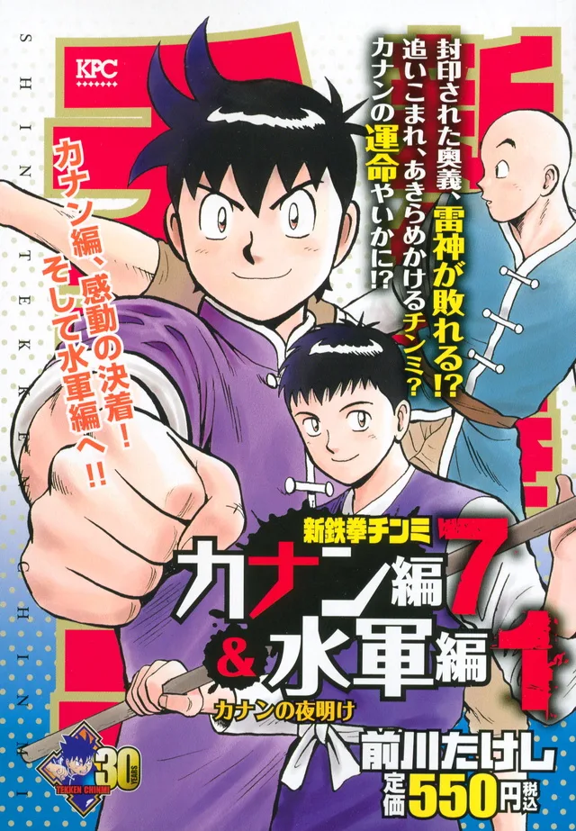 Volume 07.2