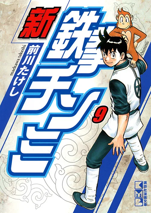 Volume 09.1