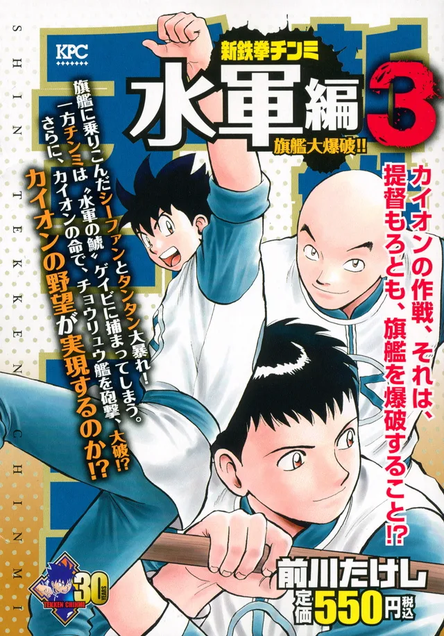 Volume 09.2