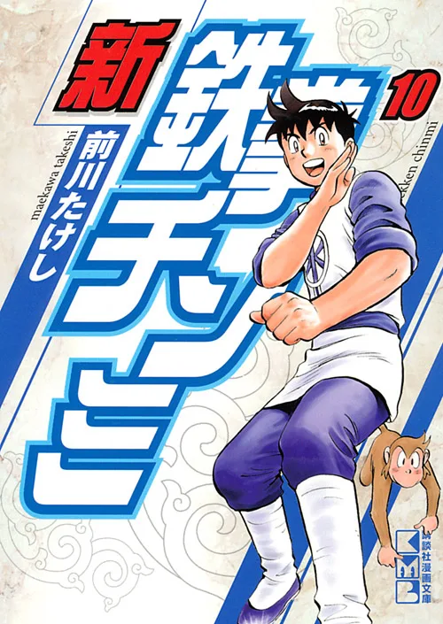 Volume 10.1
