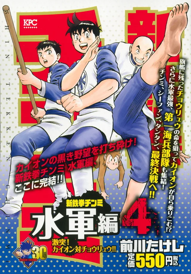 Volume 10.2