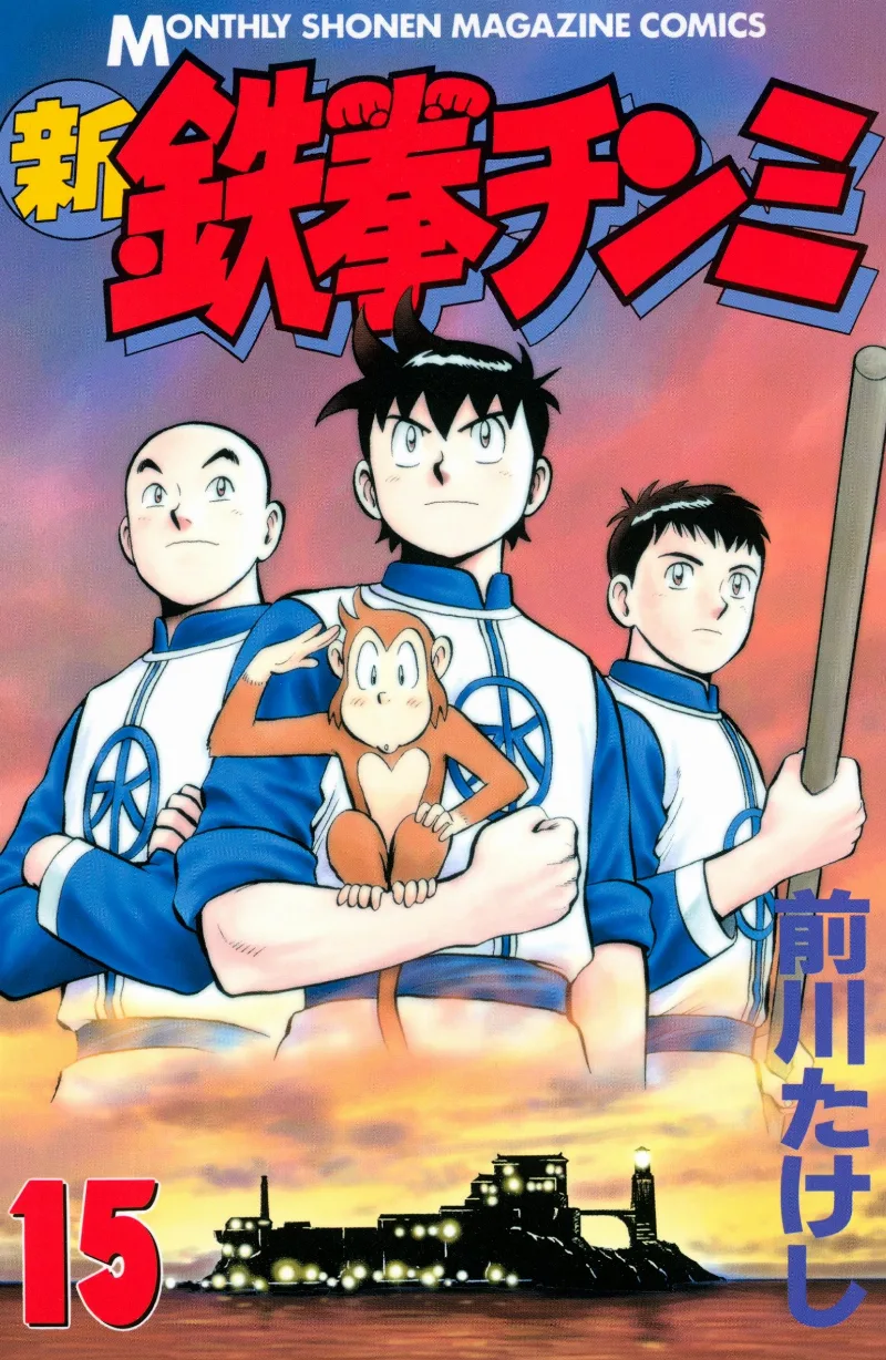 Volume 15