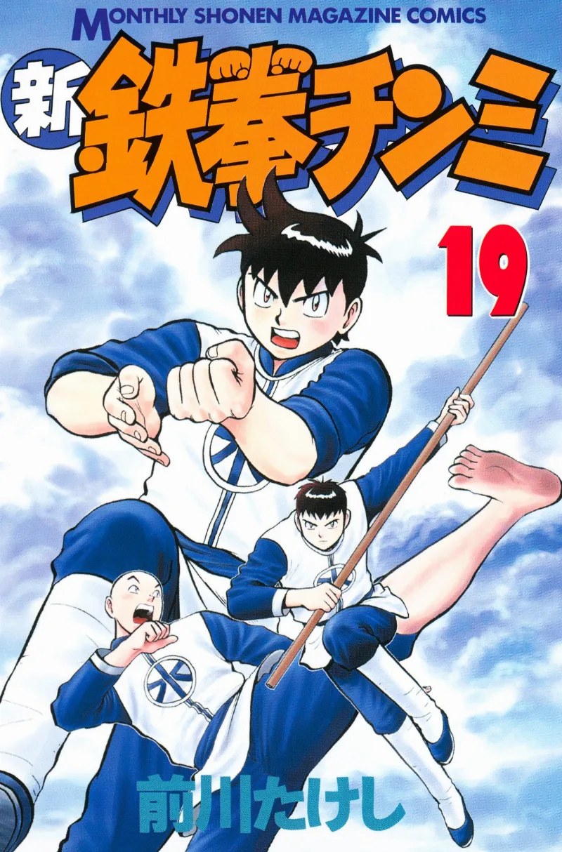 Volume 19