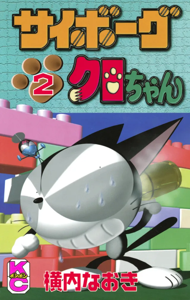 Volume 02